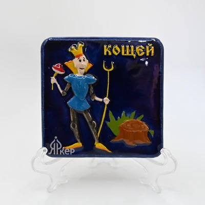 Изразец "Кощей" цветной