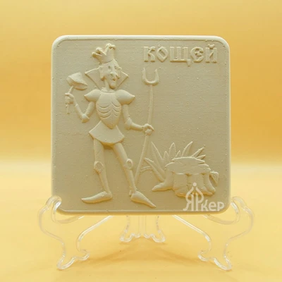 Изразец для росписи "Кощей"