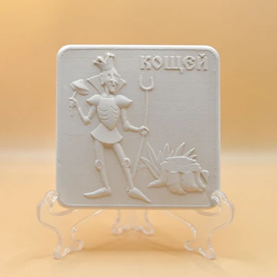 Изразец для росписи "Кощей"